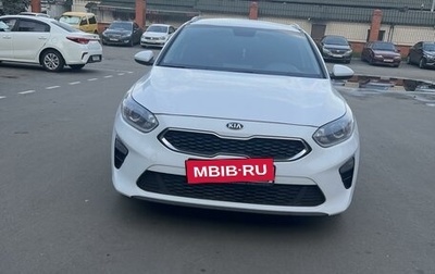 KIA cee'd III, 2021 год, 2 150 000 рублей, 1 фотография