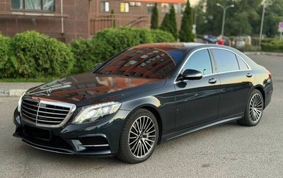 Mercedes-Benz S-Класс, 2015 год, 3 750 000 рублей, 1 фотография