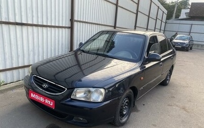 Hyundai Accent II, 2007 год, 550 000 рублей, 1 фотография