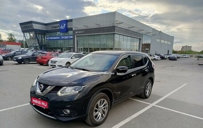 Nissan X-Trail, 2018 год, 3 000 000 рублей, 1 фотография