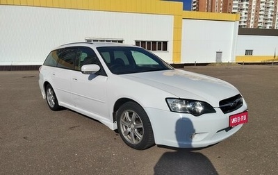 Subaru Legacy IV, 2003 год, 795 000 рублей, 1 фотография