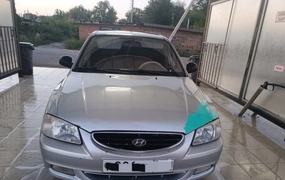 Hyundai Accent III, 2008 год, 310 000 рублей, 1 фотография