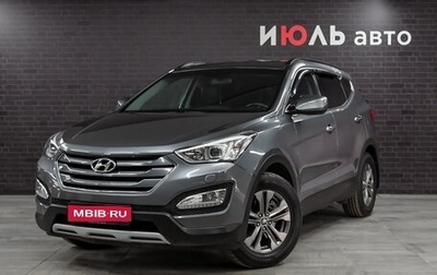 Hyundai Santa Fe III рестайлинг, 2013 год, 2 150 000 рублей, 1 фотография