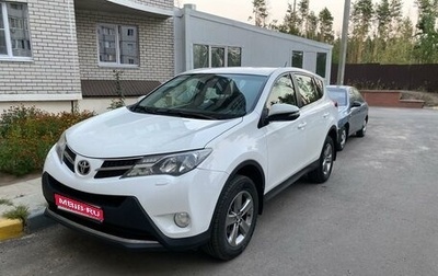 Toyota RAV4, 2015 год, 2 149 000 рублей, 1 фотография