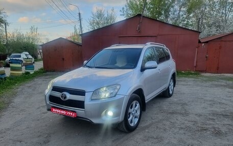 Toyota RAV4, 2011 год, 1 590 000 рублей, 1 фотография