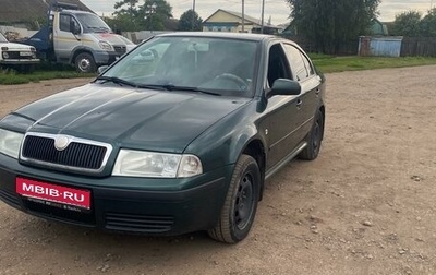 Skoda Octavia IV, 2007 год, 420 000 рублей, 1 фотография