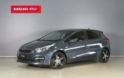 KIA cee'd III, 2017 год, 1 552 584 рублей, 1 фотография