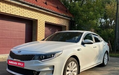 KIA Optima IV, 2017 год, 1 190 000 рублей, 1 фотография