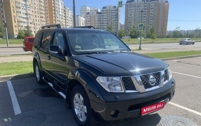 Nissan Pathfinder, 2008 год, 1 250 000 рублей, 1 фотография