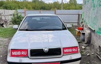 Skoda Octavia IV, 1998 год, 300 000 рублей, 1 фотография