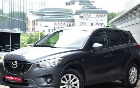 Mazda CX-5 II, 2013 год, 1 850 000 рублей, 1 фотография