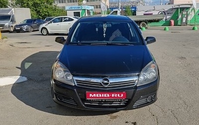 Opel Astra H, 2006 год, 630 000 рублей, 1 фотография