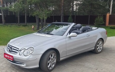 Mercedes-Benz CLK-Класс, 2005 год, 1 630 000 рублей, 1 фотография