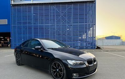 BMW 3 серия, 2008 год, 2 000 000 рублей, 1 фотография