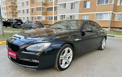 BMW 6 серия, 2011 год, 2 750 000 рублей, 1 фотография