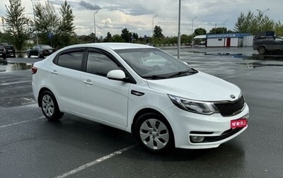 KIA Rio III рестайлинг, 2015 год, 1 145 000 рублей, 1 фотография