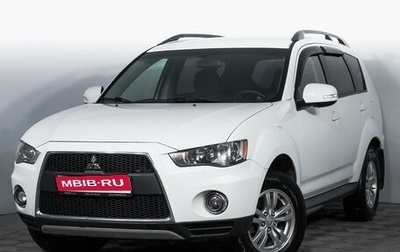 Mitsubishi Outlander III рестайлинг 3, 2011 год, 1 275 000 рублей, 1 фотография