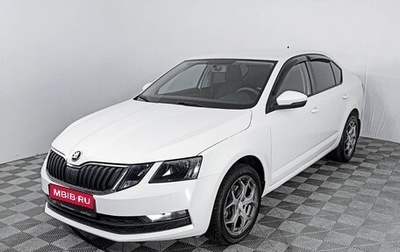 Skoda Octavia, 2019 год, 1 586 000 рублей, 1 фотография