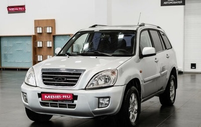 Chery Tiggo (T11), 2012 год, 450 000 рублей, 1 фотография