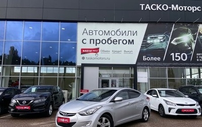 Hyundai Elantra V, 2013 год, 1 169 000 рублей, 1 фотография