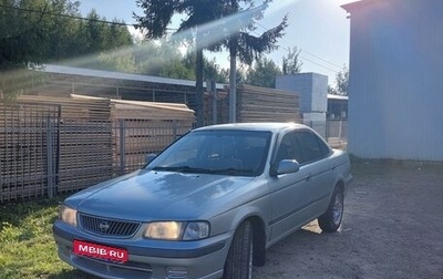 Nissan Sunny B15, 2001 год, 255 000 рублей, 1 фотография