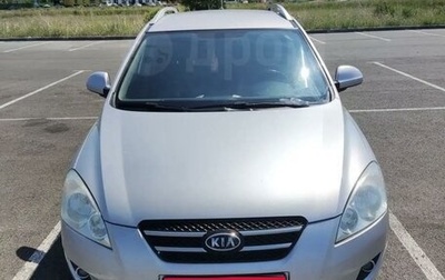 KIA cee'd I рестайлинг, 2009 год, 750 000 рублей, 1 фотография