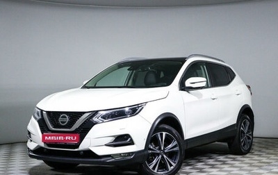 Nissan Qashqai, 2020 год, 2 570 000 рублей, 1 фотография