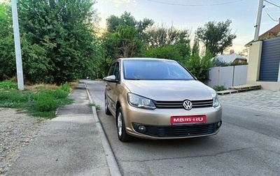 Volkswagen Touran III, 2011 год, 1 070 000 рублей, 1 фотография