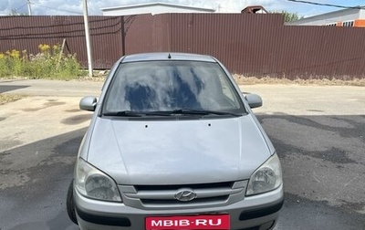 Hyundai Getz I рестайлинг, 2005 год, 495 000 рублей, 1 фотография