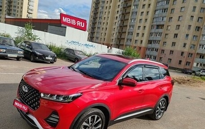 Chery Tiggo 7 Pro, 2021 год, 1 870 000 рублей, 1 фотография