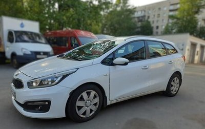 KIA cee'd III, 2018 год, 835 000 рублей, 1 фотография