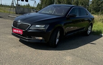 Skoda Superb III рестайлинг, 2016 год, 2 000 000 рублей, 1 фотография