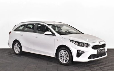 KIA cee'd III, 2021 год, 2 300 000 рублей, 1 фотография