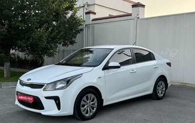 KIA Rio IV, 2018 год, 1 360 000 рублей, 1 фотография