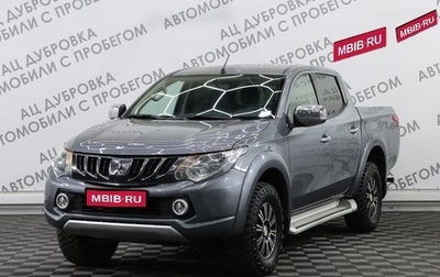 Mitsubishi L200 IV рестайлинг, 2017 год, 2 419 000 рублей, 1 фотография