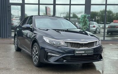 KIA Optima IV, 2019 год, 2 519 000 рублей, 1 фотография