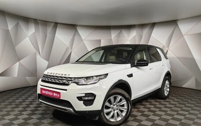 Land Rover Discovery Sport I рестайлинг, 2015 год, 2 398 000 рублей, 1 фотография