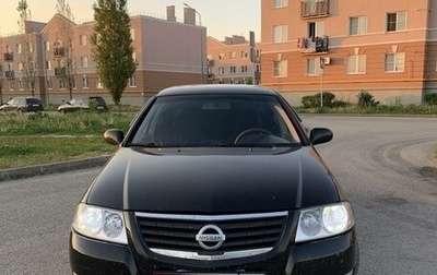 Nissan Almera Classic, 2007 год, 460 000 рублей, 1 фотография