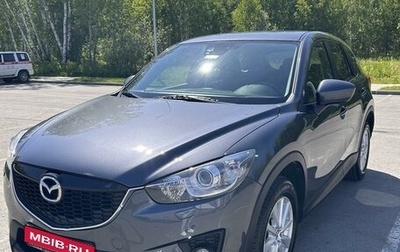 Mazda CX-5 II, 2011 год, 1 650 000 рублей, 1 фотография