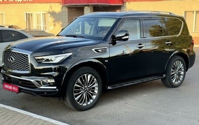 Infiniti QX80 I рестайлинг, 2020 год, 9 500 000 рублей, 1 фотография