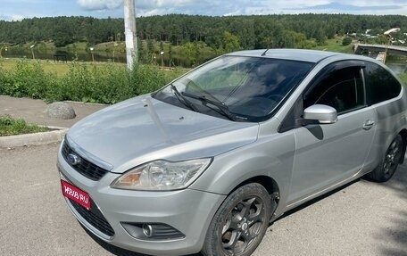 Ford Focus II рестайлинг, 2009 год, 550 000 рублей, 1 фотография