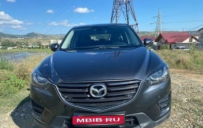 Mazda CX-5 II, 2017 год, 2 850 000 рублей, 1 фотография