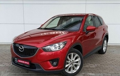 Mazda CX-5 II, 2013 год, 1 830 000 рублей, 1 фотография