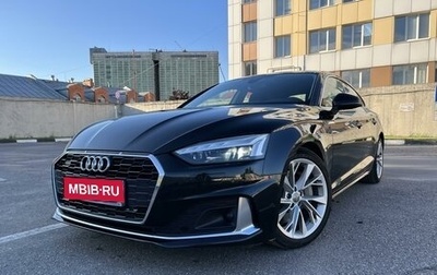 Audi A5, 2020 год, 4 250 000 рублей, 1 фотография