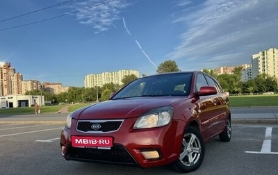 KIA Rio II, 2009 год, 599 000 рублей, 1 фотография