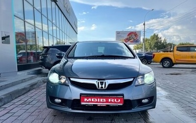 Honda Civic VIII, 2011 год, 970 000 рублей, 1 фотография