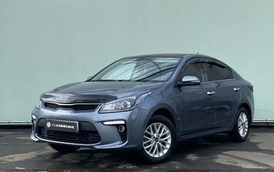 KIA Rio IV, 2019 год, 1 499 000 рублей, 1 фотография