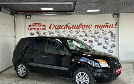 Ford Fusion I, 2007 год, 599 000 рублей, 1 фотография