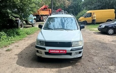 Mitsubishi Space Wagon III, 1999 год, 440 000 рублей, 1 фотография