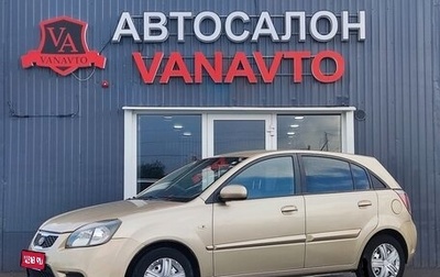 KIA Rio II, 2010 год, 730 000 рублей, 1 фотография